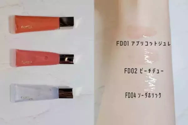 「くすみがちな冬の大人肌が一気に明るく。今すぐ試したい“多幸感メイク”を叶える「名品コスメ」３選」の画像