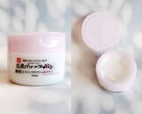 「乾燥・くすみ・しわを一気にケア。冬の大人肌が輝く「最新エイジングケアコスメ」３選」の画像2