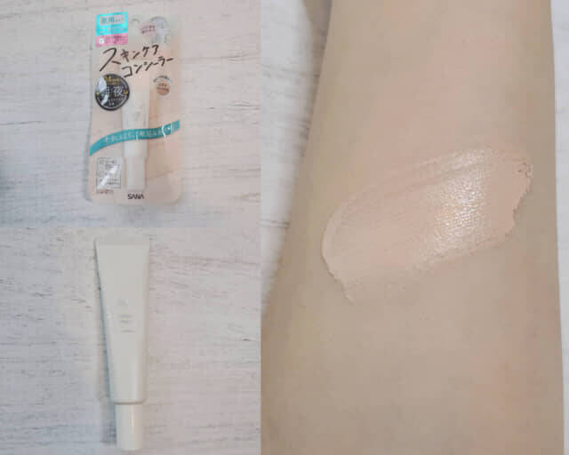 いつものメイクが“なぜか地味”に見える人へ。大人顔が華やぐ【プチプラ立体感コスメ】３選