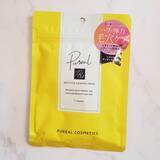 「揺らぎやすい夏のお疲れ肌に。スキンケア効果抜群【おすすめシートマスク】３選」の画像3