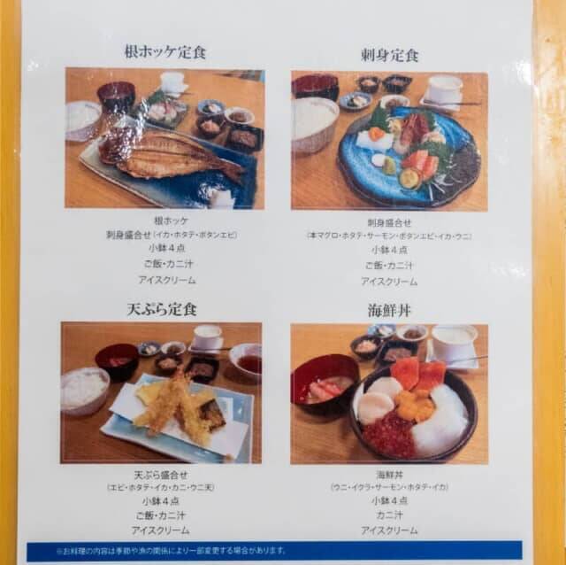 函館朝市で朝ごはん。19店･約65種類以上から選べる【東急ステイ函館朝市 灯の湯】の朝食