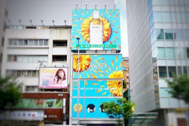 人気インフルエンサーと学べる機会も 表参道 キールズ のコンセプトストアにお出かけしよう 18年6月8日 エキサイトニュース