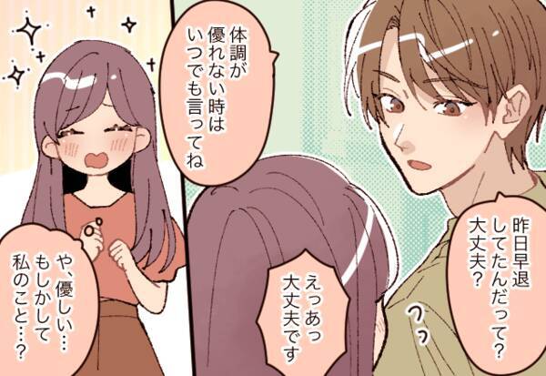 とにかく好きすぎて 男が 本気で落としたい女性 に見せる行動 21年8月6日 エキサイトニュース