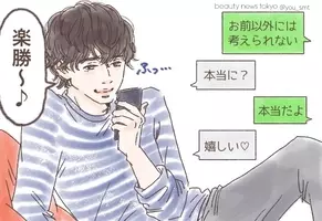 チョロそうだなぁ 軽い女 認定されがちな チャラ見えヘア って 18年7月6日 エキサイトニュース