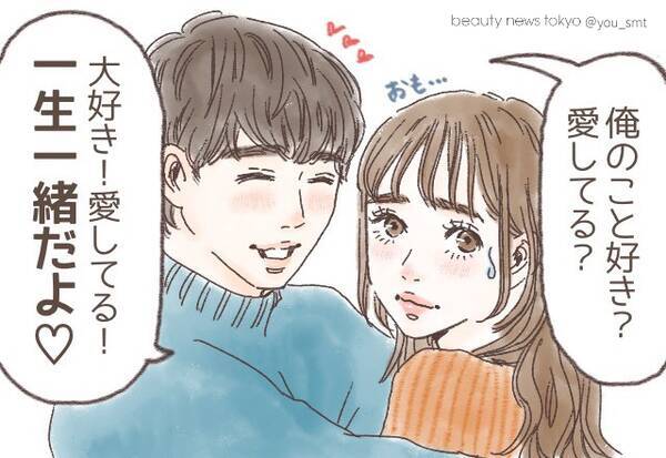 イメージと違う 付き合ったらギャップがある男性の特徴４つ 21年5月2日 エキサイトニュース