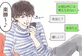 大豆田とわ子と三人の元夫 第2話のツンデレな岡田将生が可愛すぎた デレ の破壊力にやられ 今でも一緒に生きてる というセリフに泣きました 21年4月25日 エキサイトニュース