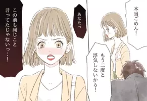 Snsが精神安定剤 惚気ツイート は 不幸な恋愛のサイン なの 17年11月24日 エキサイトニュース