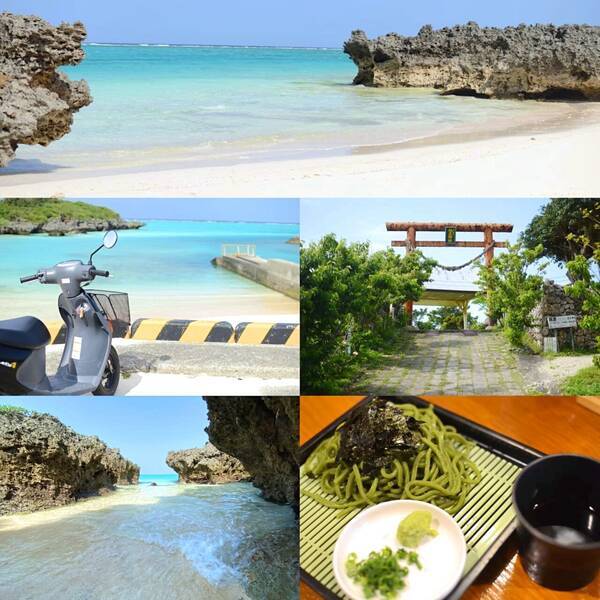 鹿児島 与論島 エメラルドグリーンの絶景を存分に味わう旅時間 21年6月12日 エキサイトニュース