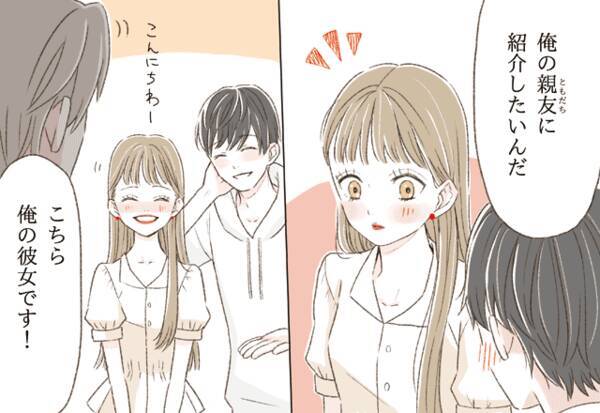 好きで好きでたまらない 男が本命彼女にする愛情表現 21年8月21日 エキサイトニュース