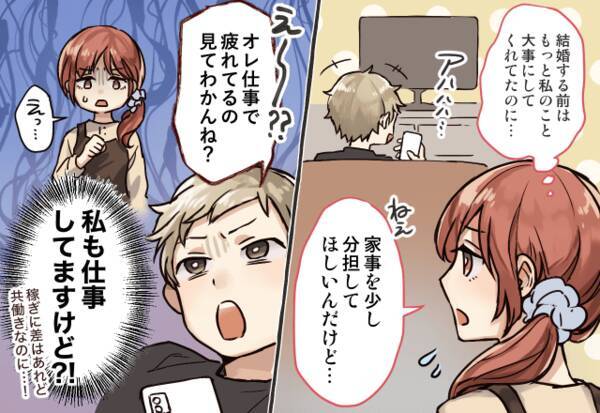 彼氏と旦那は違います 好きだけで結婚してしまうリスクとは 21年9月11日 エキサイトニュース
