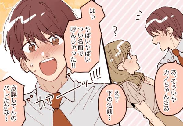 もっとさせてよ 男が求めずにはいられない女の仕草 21年9月10日 エキサイトニュース