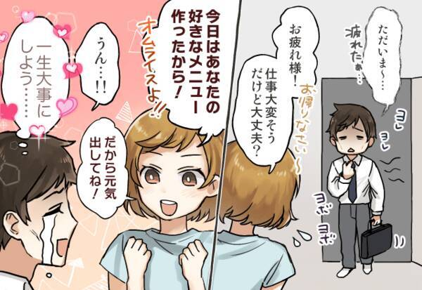 一生そばにいてください 男性が結婚をお願いするタイミングとは 21年8月10日 エキサイトニュース