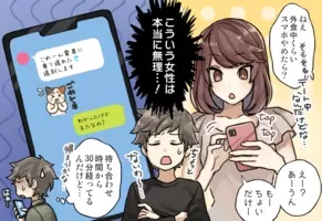 2位 口数が少ない 男性に聞いた 一緒にいて疲れる女性の特徴 ランキング 17年6月13日 エキサイトニュース 3 3 2位 口数が少ない 男性に聞いた 一緒にいて疲れる女性の特徴 ランキング 17年6月13日 エキサイトニュース 3 3