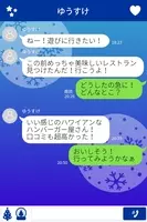 すぐ返しちゃダメって本当 好感度が高いlineの返信タイミングとは 年11月4日 エキサイトニュース