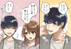 バレちゃってもいいや デレデレ状態の男のセリフって 21年2月2日 エキサイトニュース