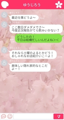 King Prince 永瀬廉 平野紫耀との バチーン の真相告白 なんとも言えへんな 正直なところ とモゴモゴ 21年6月26日 エキサイトニュース