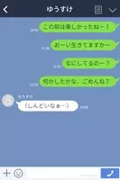 なんで ちゃん 彼女を ちゃん付け する彼氏の男性心理とは 年11月22日 エキサイトニュース