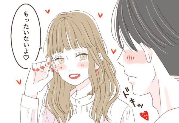 え そんなことで 社内恋愛が始まる急なきっかけ 21年7月13日 エキサイトニュース え そんなことで 社内恋愛が始まる急なきっかけ 21年7月13日 エキサイトニュース