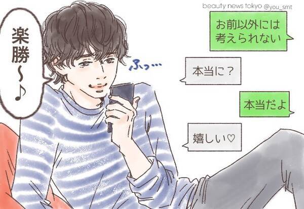 当てはまったらすぐ離れて 女好きな男性の共通点 21年8月18日 エキサイトニュース