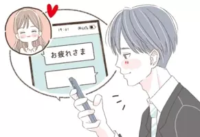 恋に盲目になってない どんなに好きでも付き合っちゃいけない男の特徴 年1月15日 エキサイトニュース