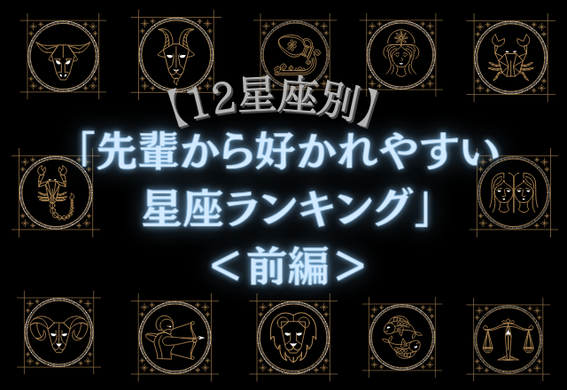 おとめ座は ビックチャンスが訪れる 21年6月21日 エキサイトニュース