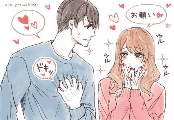 彼女が大好きすぎて 男が 狂いそうになる瞬間 とは 21年8月30日 エキサイトニュース