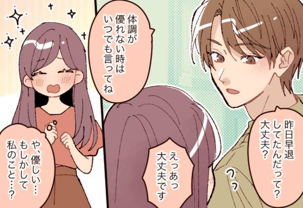 好きになっちゃった 男が 愛する女性にしか言わない セリフ 21年10月31日 エキサイトニュース