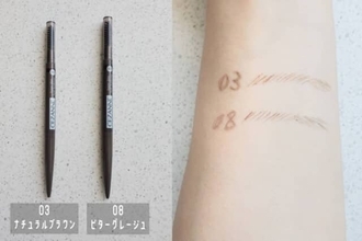 各693円で眉が今っぽく！「セザンヌ」新作アイブロウ２品、超細芯＆オリーブブラウンをチェック
