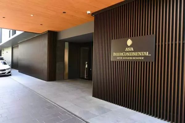 「世界基準のホスピタリティ【ANAインターコンチネンタル安比高原リゾート】で過ごすリゾート時間」の画像