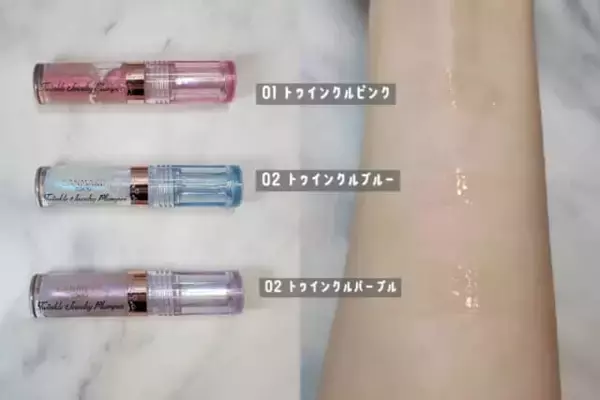 売り切れ前にチェック！１月下旬発売「キャンメイク」新作３コスメを大人メイク目線で正直レビュー