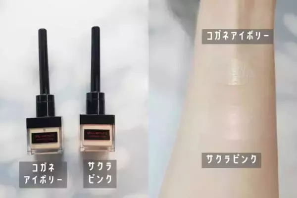 「「顔色どんより」を即リセット。40代のくすみ・ツヤ不足を整えるコントロールカラー３選」の画像