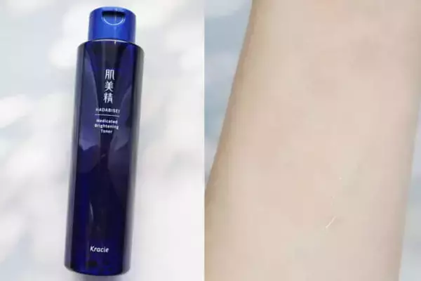 くすみ肌を救う！透明感とトーンアップを叶える【大人肌のための美白スキンケア】３選