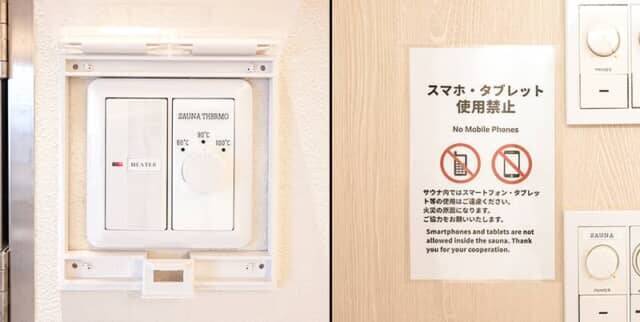 プライベートサウナを備えた客室はこだわり満載。【リッチモンドホテル仙台】でととのい泊