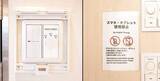 「プライベートサウナを備えた客室はこだわり満載。【リッチモンドホテル仙台】でととのい泊」の画像6