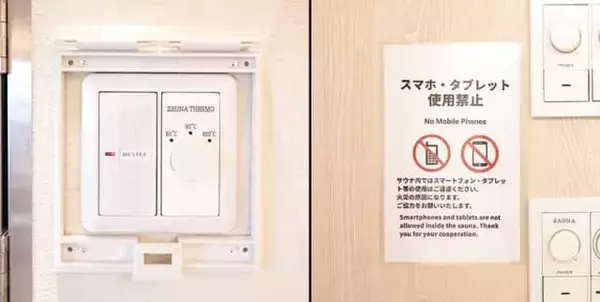 「プライベートサウナを備えた客室はこだわり満載。【リッチモンドホテル仙台】でととのい泊」の画像