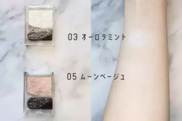 目元のぼんやり感が気になる大人世代に。2026年7月上旬発売【セザンヌ】新色ライナー＆名品ハイライト