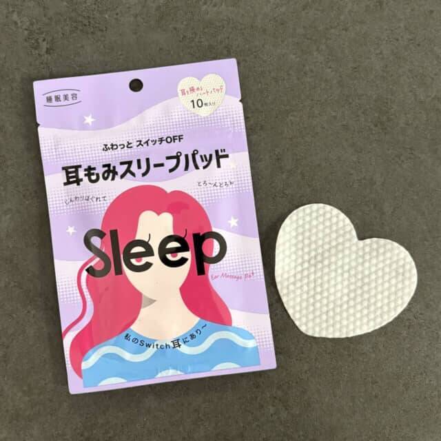 夜中に目が覚める、朝からだるい…。40代以降の眠りを整える“寝る前習慣”３つ