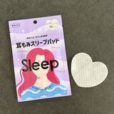 「夜中に目が覚める、朝からだるい…。40代以降の眠りを整える“寝る前習慣”３つ」の画像3