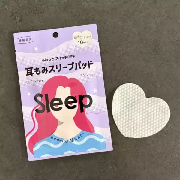 「夜中に目が覚める、朝からだるい…。40代以降の眠りを整える“寝る前習慣”３つ」の画像