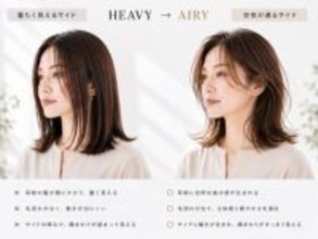 おしゃれのつもりが“おば見え”。2026春夏、時代遅れに見えやすい「サイドの髪」の作り方
