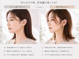 「おしゃれのつもりが“おば見え”。2026春夏、時代遅れに見えやすい「サイドの髪」の作り方」の画像2