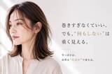 「おしゃれのつもりが“おば見え”。2026春夏、時代遅れに見えやすい「サイドの髪」の作り方」の画像3