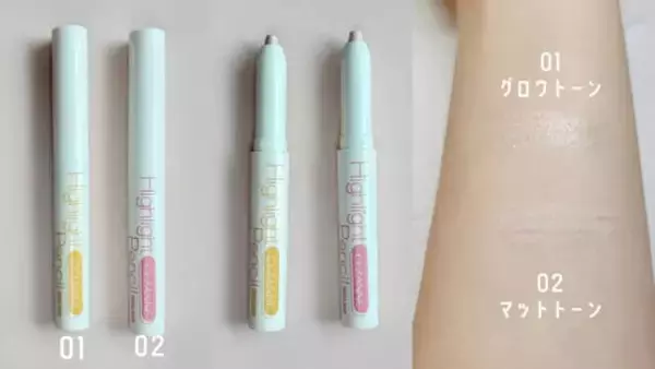 【セザンヌ新作】ALL800円以下！秋の「透明感メイク」に使いたい9月上旬発売コスメ３選
