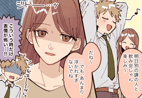 スマホを見なくても大丈夫。とても簡単「男性の浮気をチェックする方法」