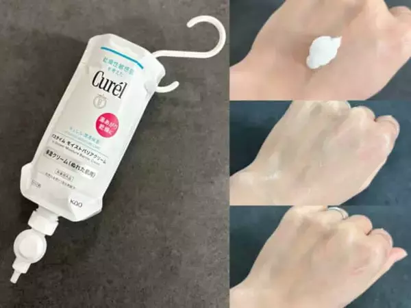 お風呂上がり10分が勝負。濡れた肌にサッと塗るだけで“過酷乾燥”を防ぐ時短インバスケア２選