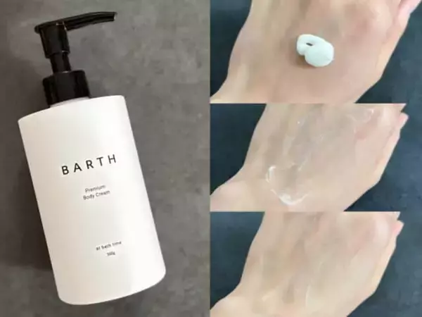 「お風呂上がり10分が勝負。濡れた肌にサッと塗るだけで“過酷乾燥”を防ぐ時短インバスケア２選」の画像