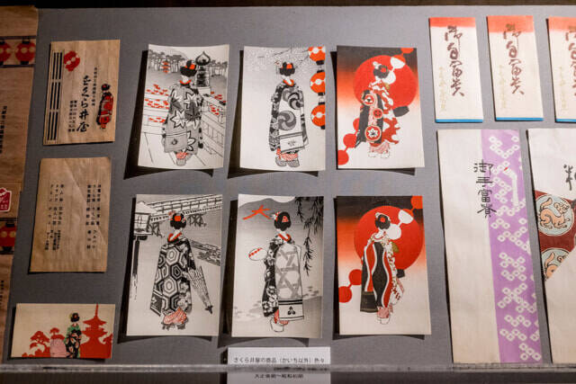 「美と自由が花開いた時代」。モダンガールと東京都指定有形文化財「百段階段」の展示会