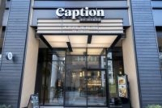 滞在が楽しいハイセンスな最新ホテル。ポップでカラフルな【キャプション by Hyatt 兜町 東京】