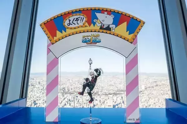 「東京スカイツリーとTVアニメ『僕のヒーローアカデミア』のコラボイベントが開催中！」の画像