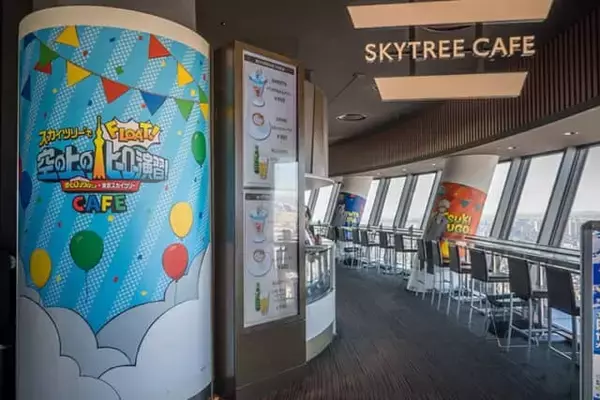 「東京スカイツリーとTVアニメ『僕のヒーローアカデミア』のコラボイベントが開催中！」の画像